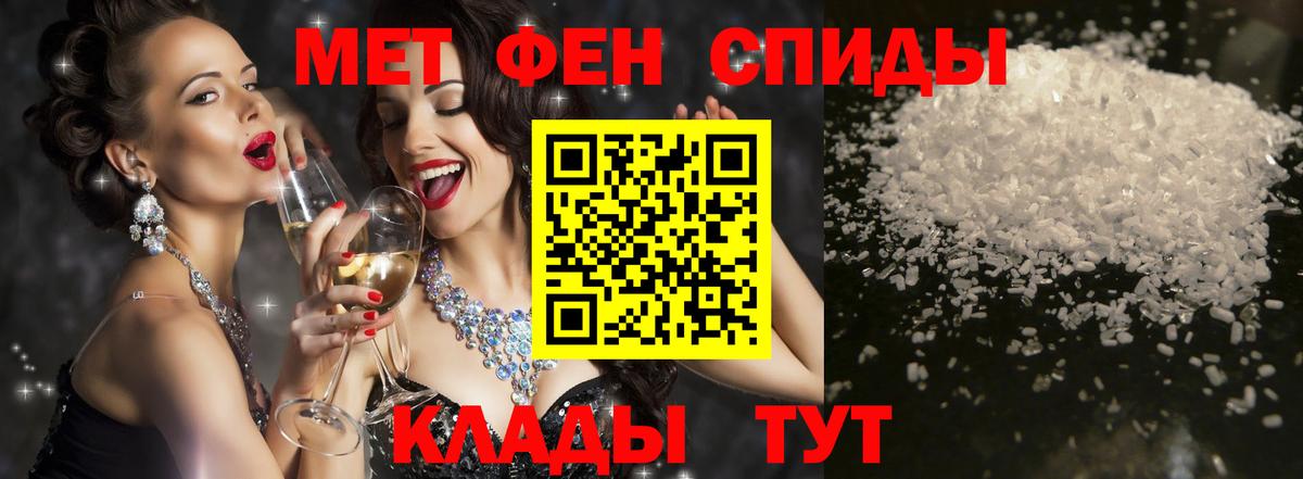 АМФ  АМФЕТАМИН Premium  Вход с VPN  Петропавловск-Камчатский 