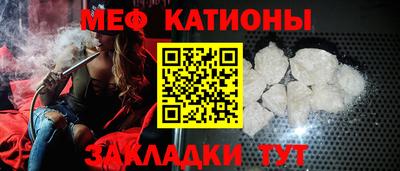 бошки Новозыбков