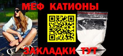 бошки Новозыбков