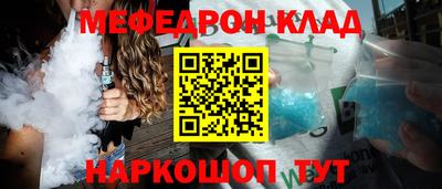 бошки Новозыбков