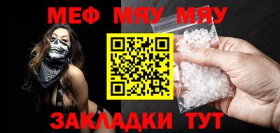 бошки Новозыбков