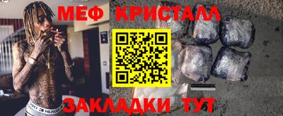 альфа пвп VHQ Обь