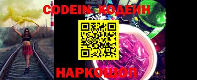 тгк Новокубанск