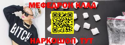 тгк Новокубанск
