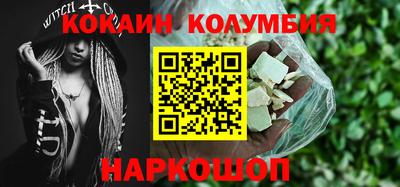 молекула духа Новодвинск