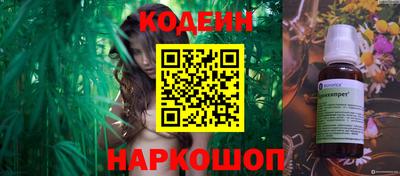 бошки Новозыбков