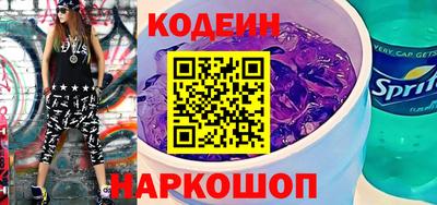 молекула духа Новодвинск
