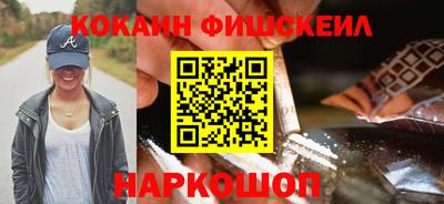 молекула духа Новодвинск