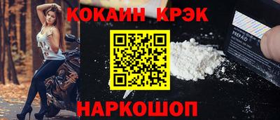тгк Новокубанск