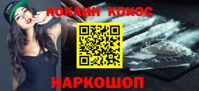 тгк Новокубанск