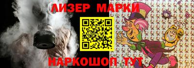 тгк Новокубанск