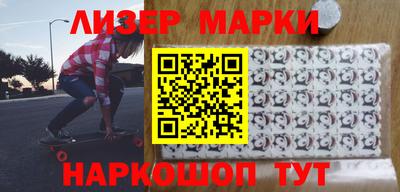 бошки Новозыбков