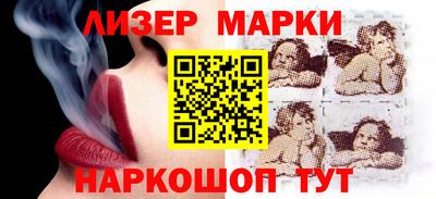 бошки Новозыбков