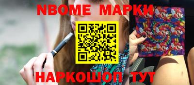 тгк Новокубанск