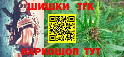 бошки Новозыбков