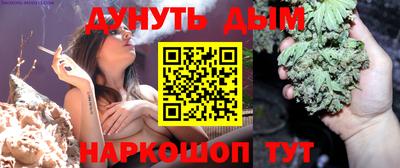 бошки Новозыбков