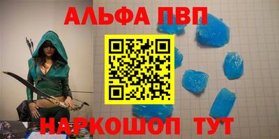 дурь Обнинск