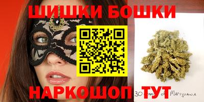 бошки Новозыбков