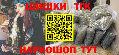 молекула духа Новодвинск