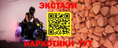 тгк Новокубанск