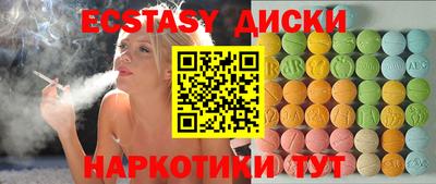тгк Новокубанск