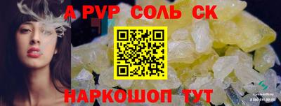 бошки Новозыбков