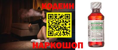 тгк Новокубанск