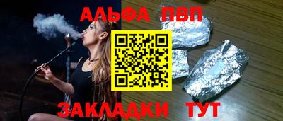 тгк Новокубанск