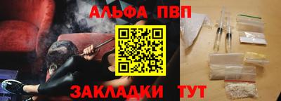 тгк Новокубанск
