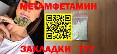 тгк Новокубанск