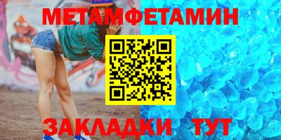 бошки Новозыбков
