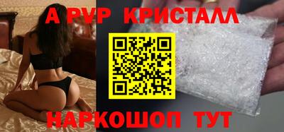 тгк Новокубанск
