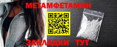 молекула духа Новодвинск