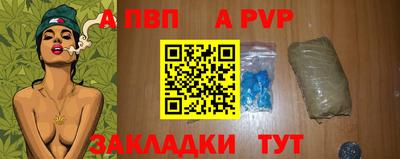 молекула духа Новодвинск
