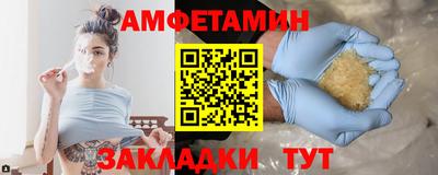 молекула духа Новодвинск