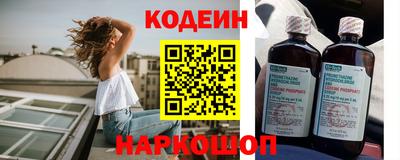 молекула духа Новодвинск