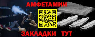 молекула духа Новодвинск