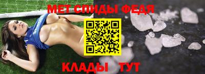 молекула духа Новодвинск