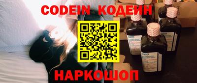 молекула духа Новодвинск