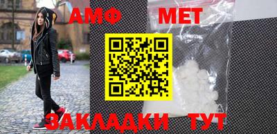 молекула духа Новодвинск