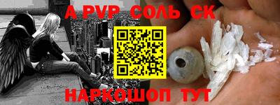 бошки Новозыбков