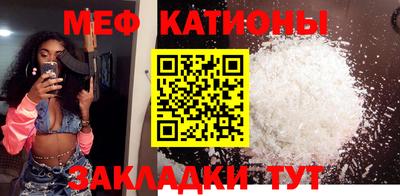 бошки Новозыбков