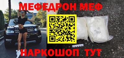 бошки Новозыбков