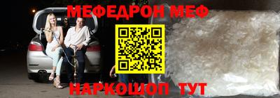 бошки Новозыбков
