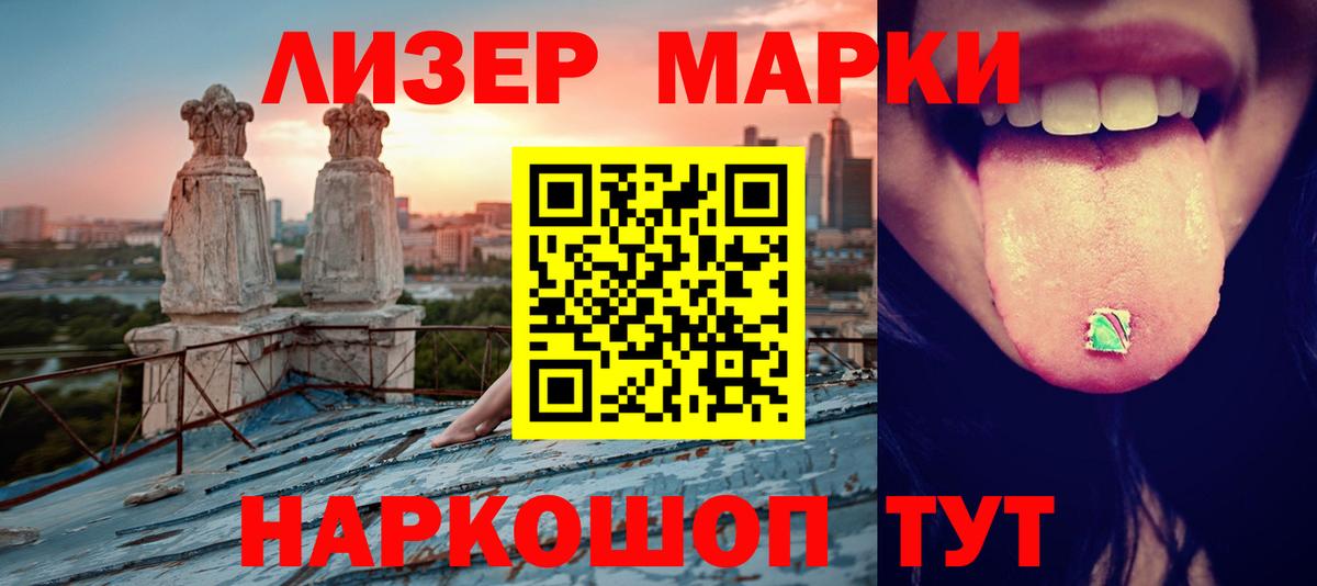 LSD-25 экстази ecstasy Петропавловск-Камчатский