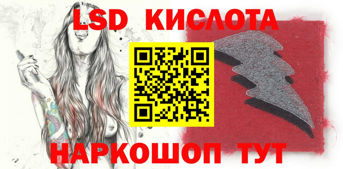 Марки NBOMe  Вход с VPN  Петропавловск-Камчатский  Марки N-bome 1,8мг 